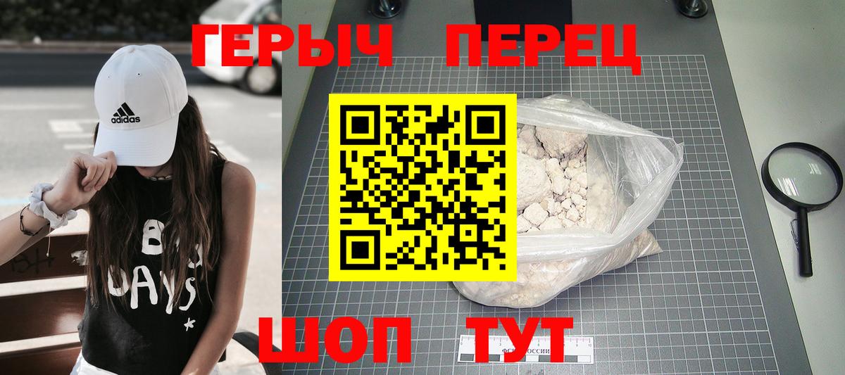 Героин афганец Зеленокумск