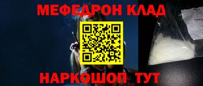 стафф Кунгур