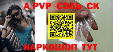 амф Кулебаки