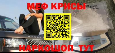 стафф Кунгур