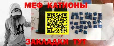 стафф Кунгур