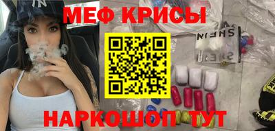 стафф Кунгур