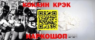 стафф Кунгур
