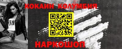 соль ск Кумертау