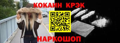 стафф Кунгур