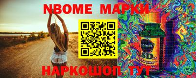 стафф Кунгур