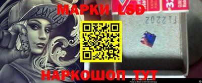 стафф Кунгур