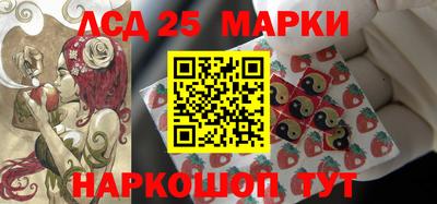 стафф Кунгур