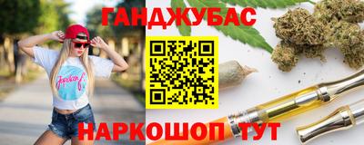 соль ск Кумертау