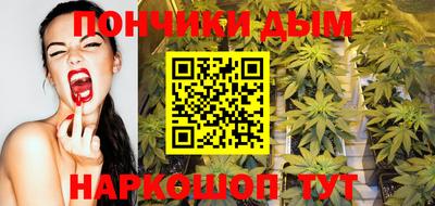 стафф Кунгур
