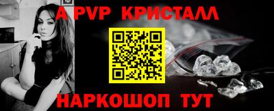амф Кулебаки