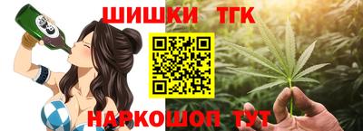 стафф Кунгур