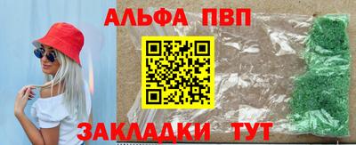 соль ск Кумертау