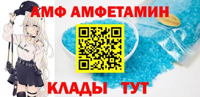 стафф Кунгур