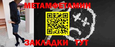 амф Кулебаки