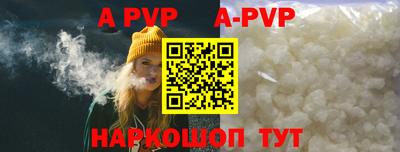 стафф Кунгур