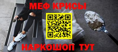 стафф Кунгур