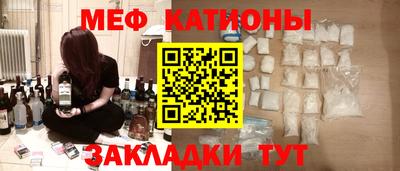 соль ск Кумертау