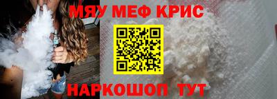 соль ск Кумертау