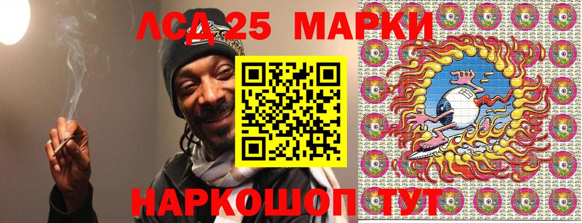 Наркотические марки  Марки NBOMe 1500мкг  Зеленокумск  Вход с VPN  Марки NBOMe 1500мкг 