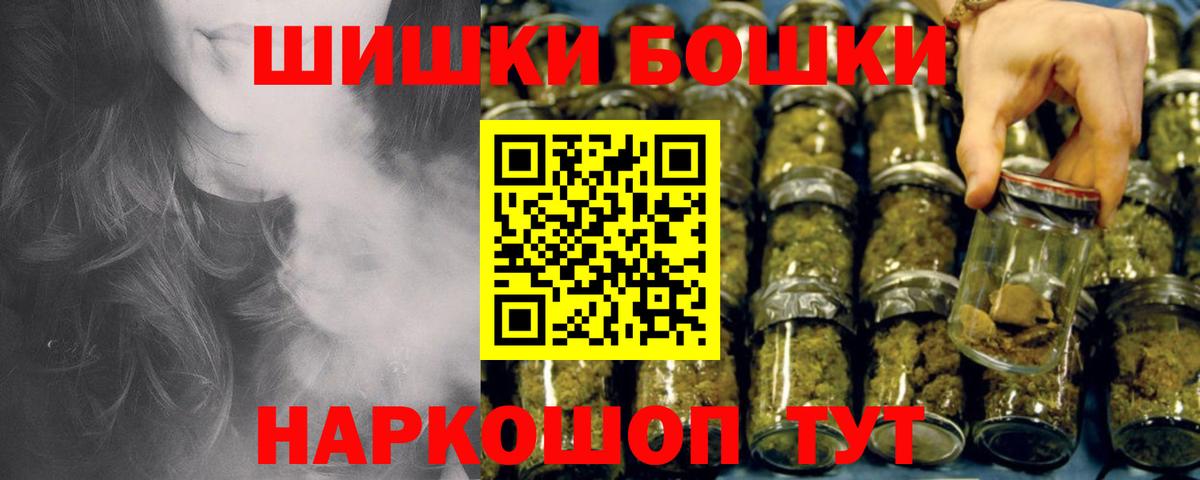 Конопля  Вход с VPN  Мефедрон   A PVP СК кристаллы  Экстази  COCAIN  Зеленокумск  ГАШ 